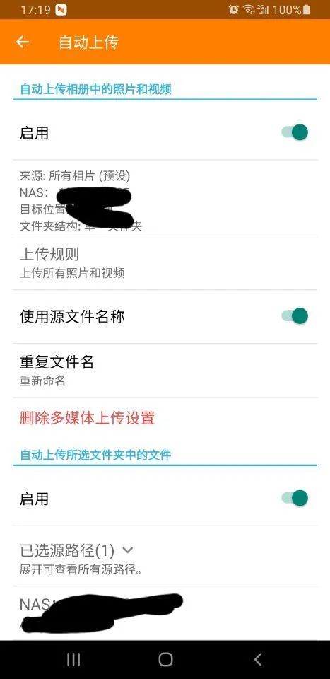 从32个TB的混乱空间中找文件，本是绝望，现在有救了