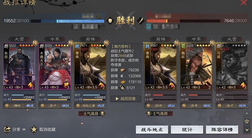 率土之滨撸铁队思路,率土之滨撸铁大全