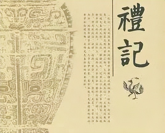 张中政斗铭文“有”之政治、政事隐含意义