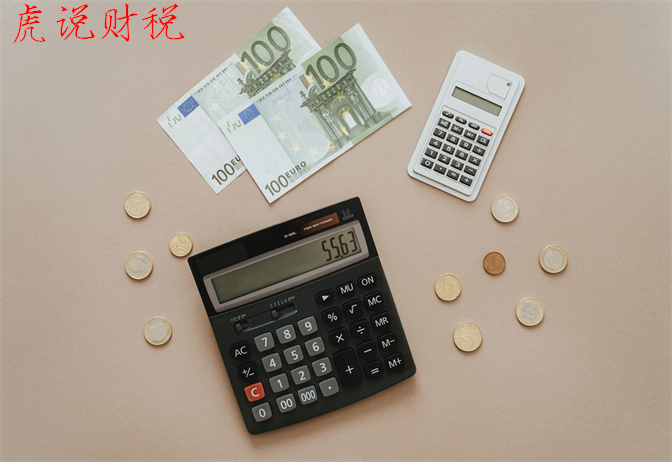 年利率是5%3年期20万要扣多少利息,年利率2%一年一万能拿多少利息