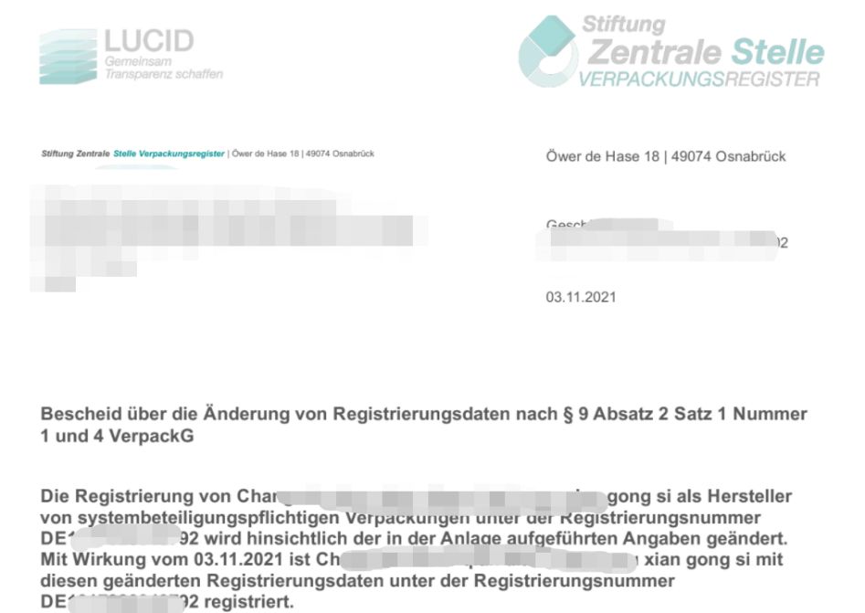 德国包装法详细讲解,收藏德国