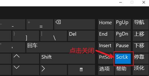 excel点进单元格按esc不能退出,excel上下左右键无法跳格