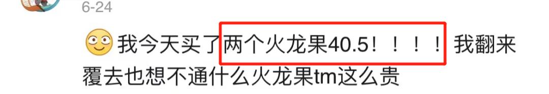 “坑”的钱不多，但*辱侮**性极强