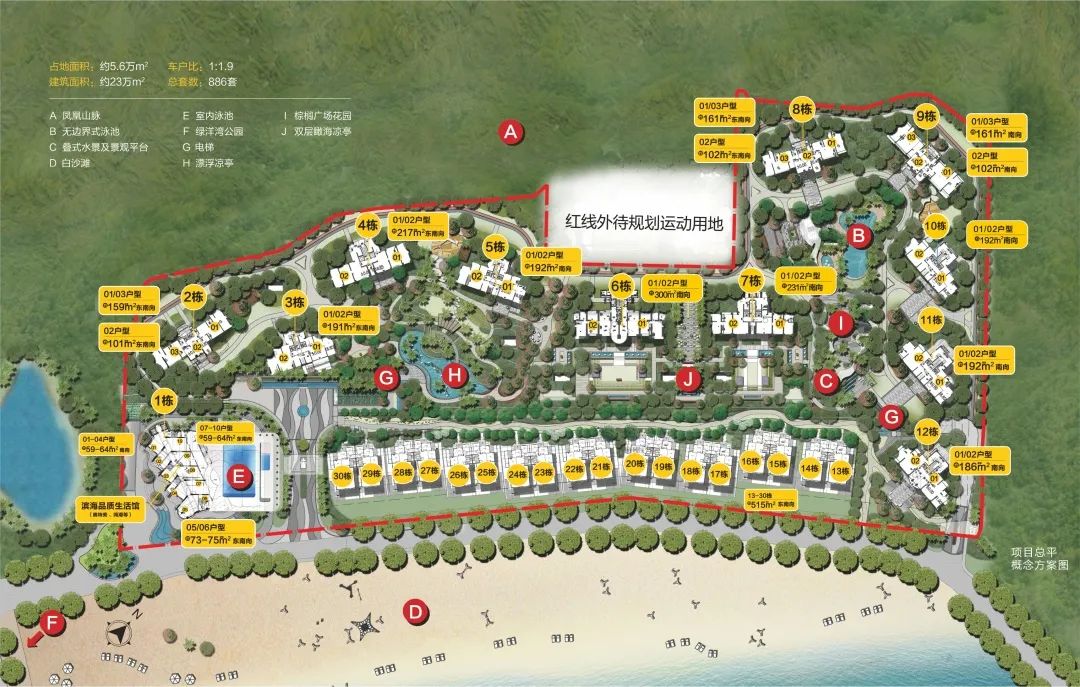 华发绿洋湾珠海十大豪宅,珠海唐家湾海景别墅楼盘