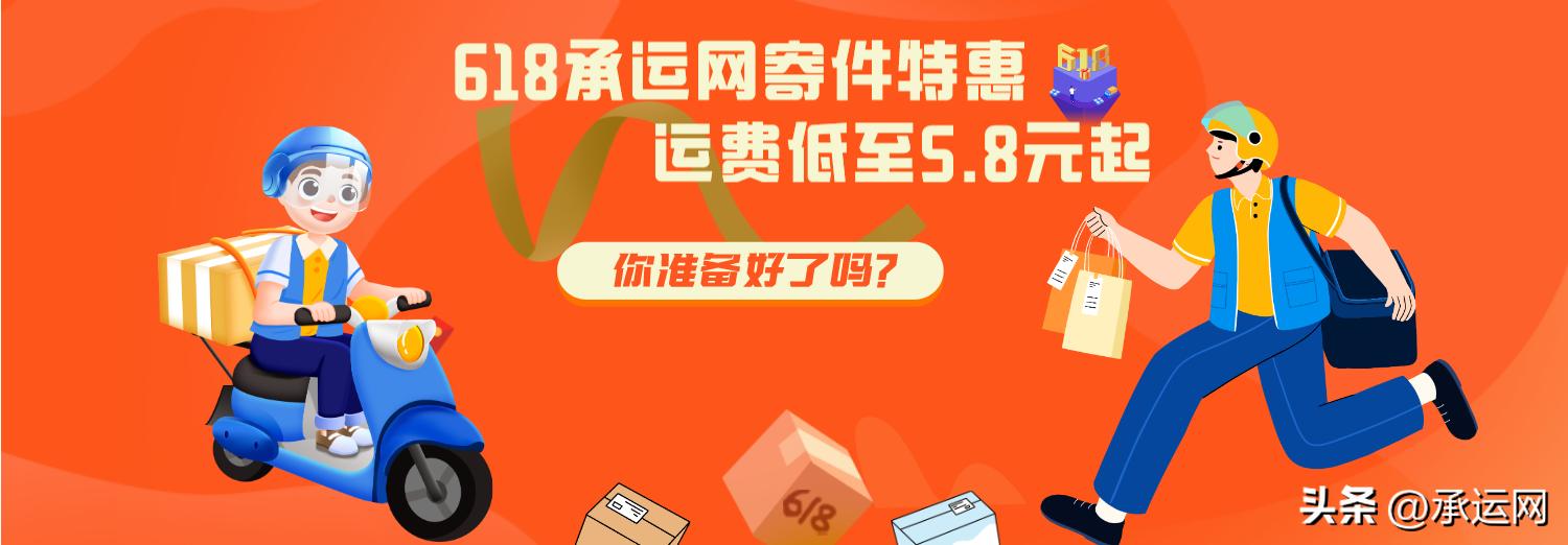 快递全国2.5元包邮昆明韵达,韵达快递和京东快递折扣