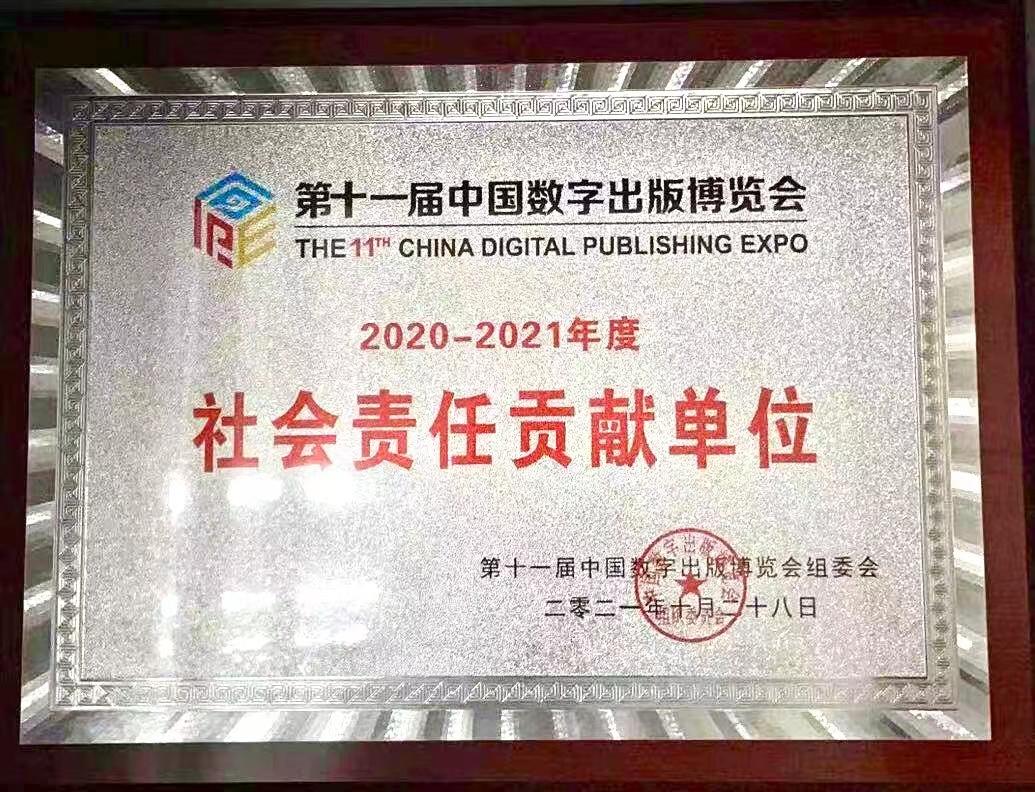 辛巴成立公益基金,辛巴公益