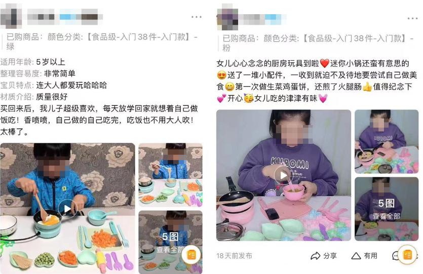 娣樺疂鍗佸ぇ瀹濊礉,娣樺疂骞村害鍗佸ぇ鍟嗗搧