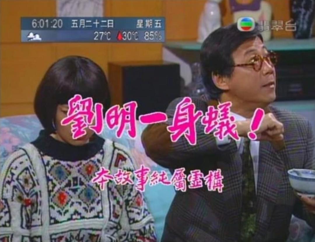 香港人说粤语经典语录,香港年轻人说的潮语