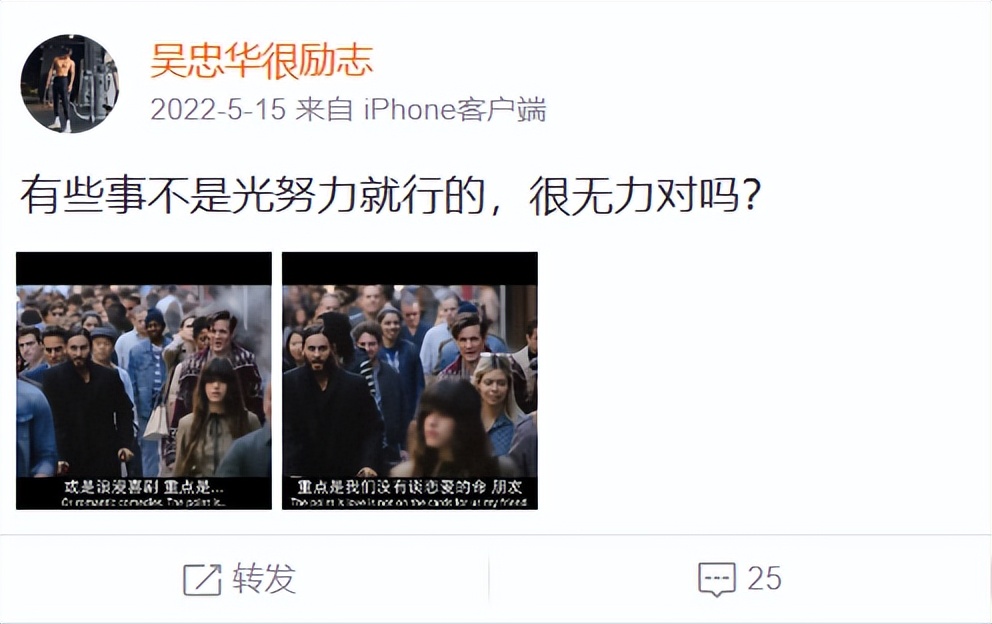 从体校顶级男神到“容貌尽毁”的病人，这个男孩经历了什么？