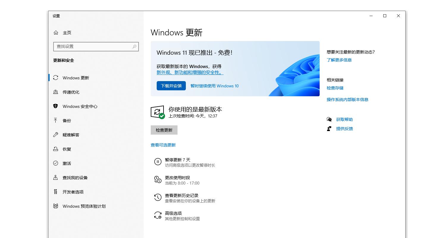 拥有MiniPC华硕PN41后，也就多了一台高清*放播**器+办公神器
