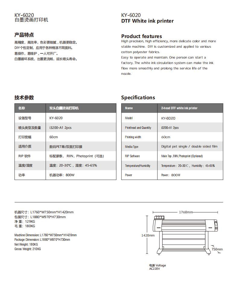 t恤衫烫画打印机,服装热转印印花机小型