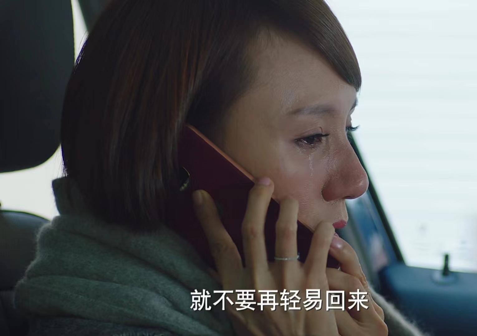 我的前半生薛甄珠开庭,我的前半生薛甄珠遗言