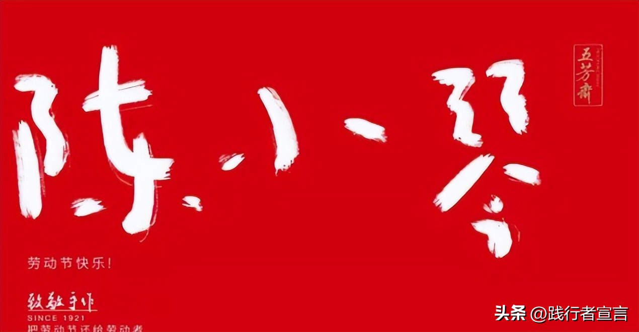 12月公关借势营销日历,11月营销灵感日历