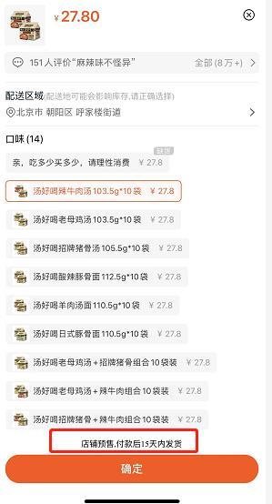 白象三分之一员工是残疾人,白象良心企业