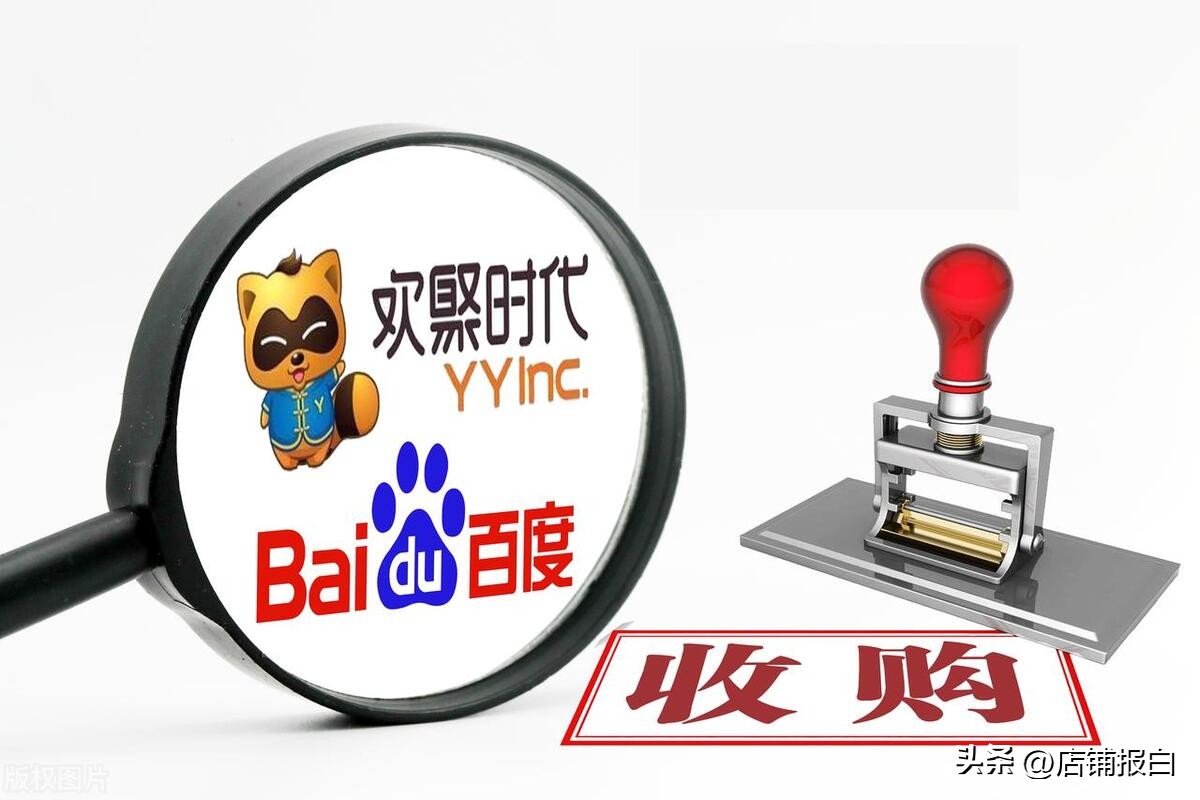 百度能直播吗,百度直播平台叫什么