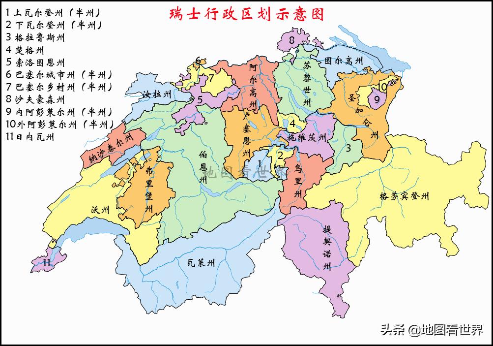 国家宣布中立意味着什么,为什么会有永久中立国