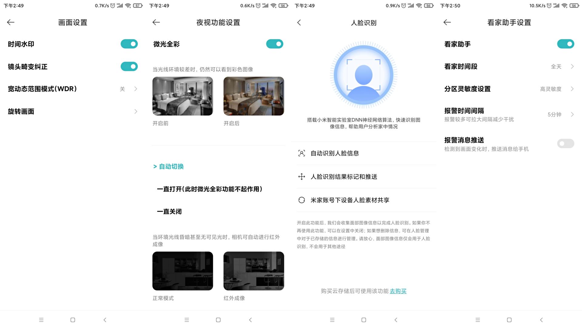 家用摄像头哪款最好用,家用摄像头哪款最实用