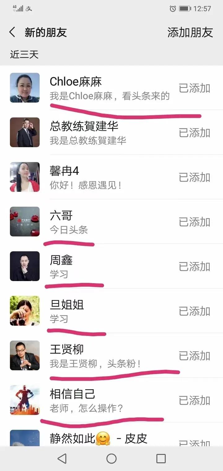 现在那些微信引流加粉方式最直接，最精准？怎么找精准客户呢？