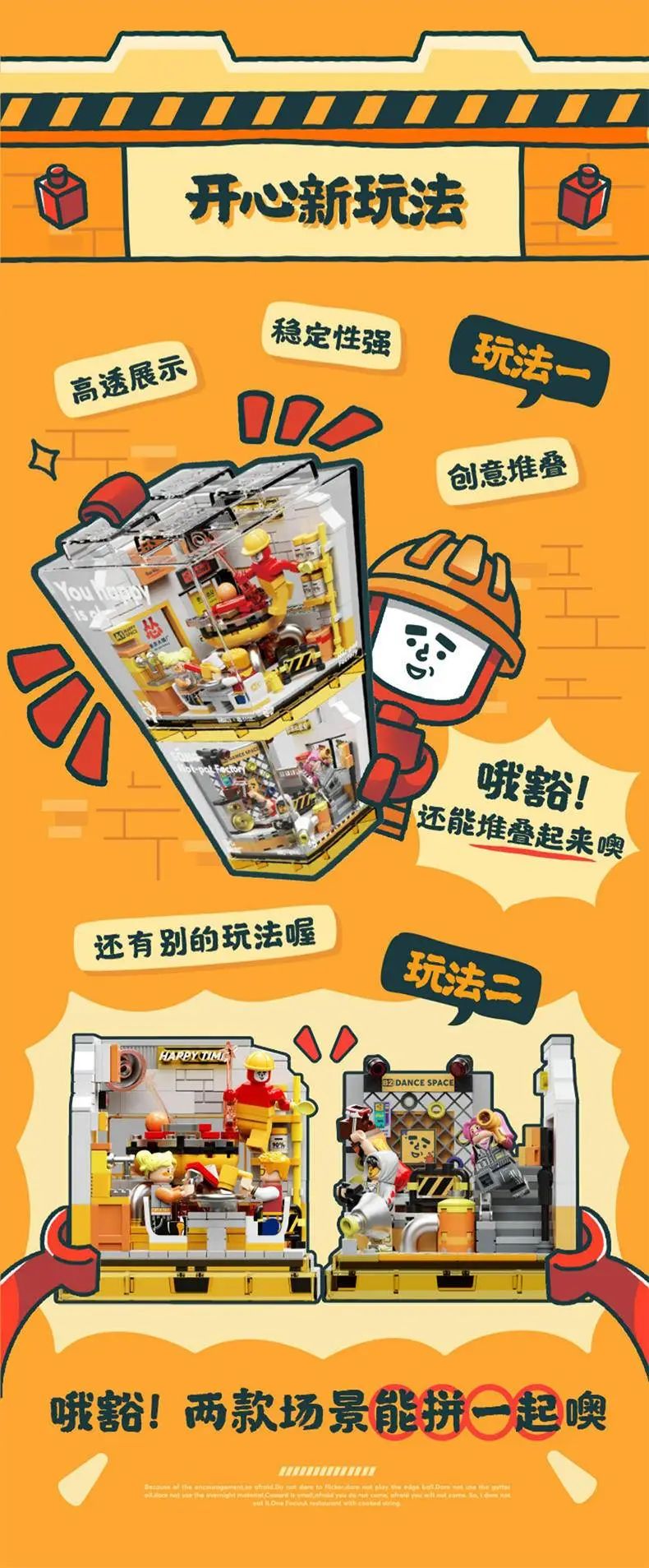 2023新品积木介绍,2024最新积木新品