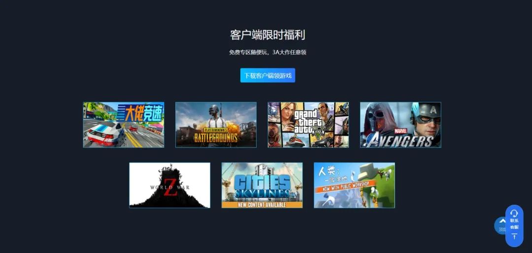 80元爽玩上百款游戏？网上骗人的“假Steam”太离谱
