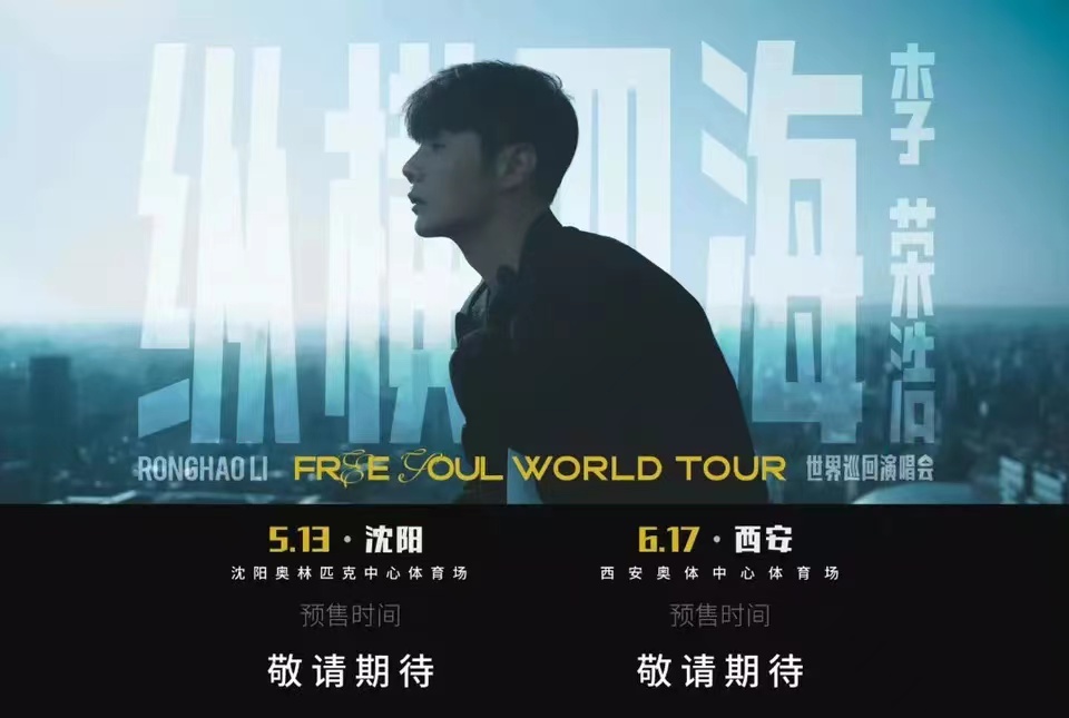 2020年西安音乐,2023年西安有什么音乐赛事