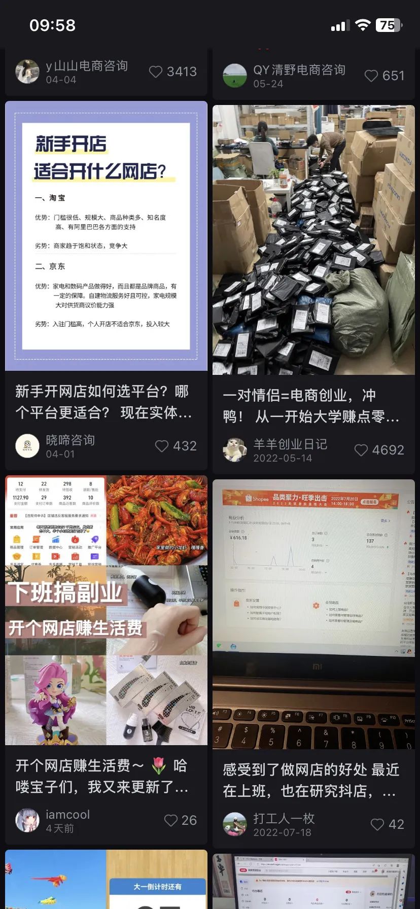 成本低适合开店的小生意,适合年轻人做的小生意成本低