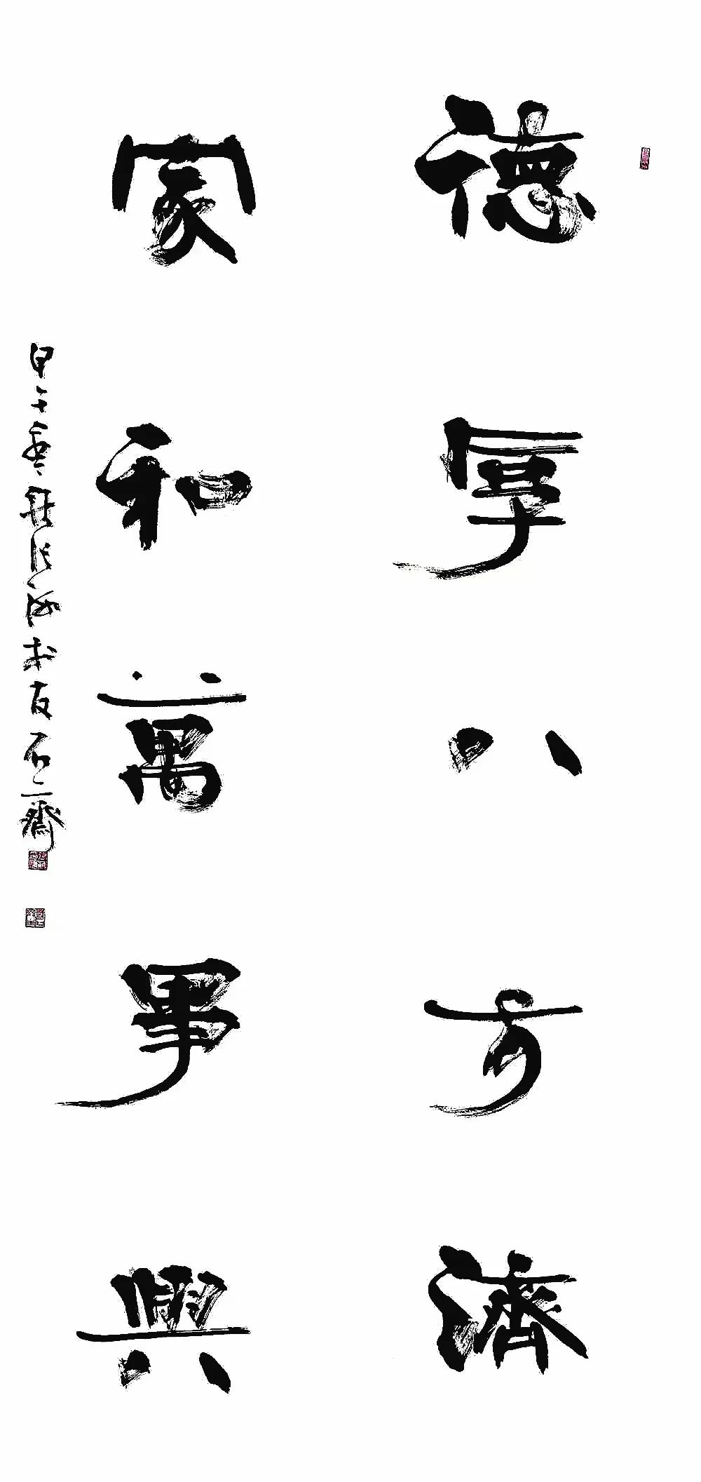 中国十大书法家及代表作品,目前中国最著名的十大书法家