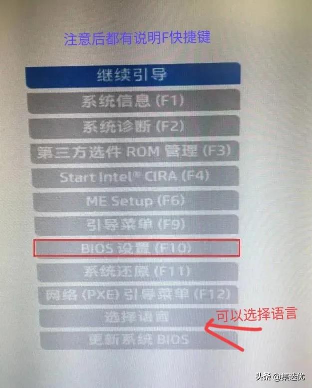 惠普笔记本预装win10改win7系统,惠普电脑win10换win7系统