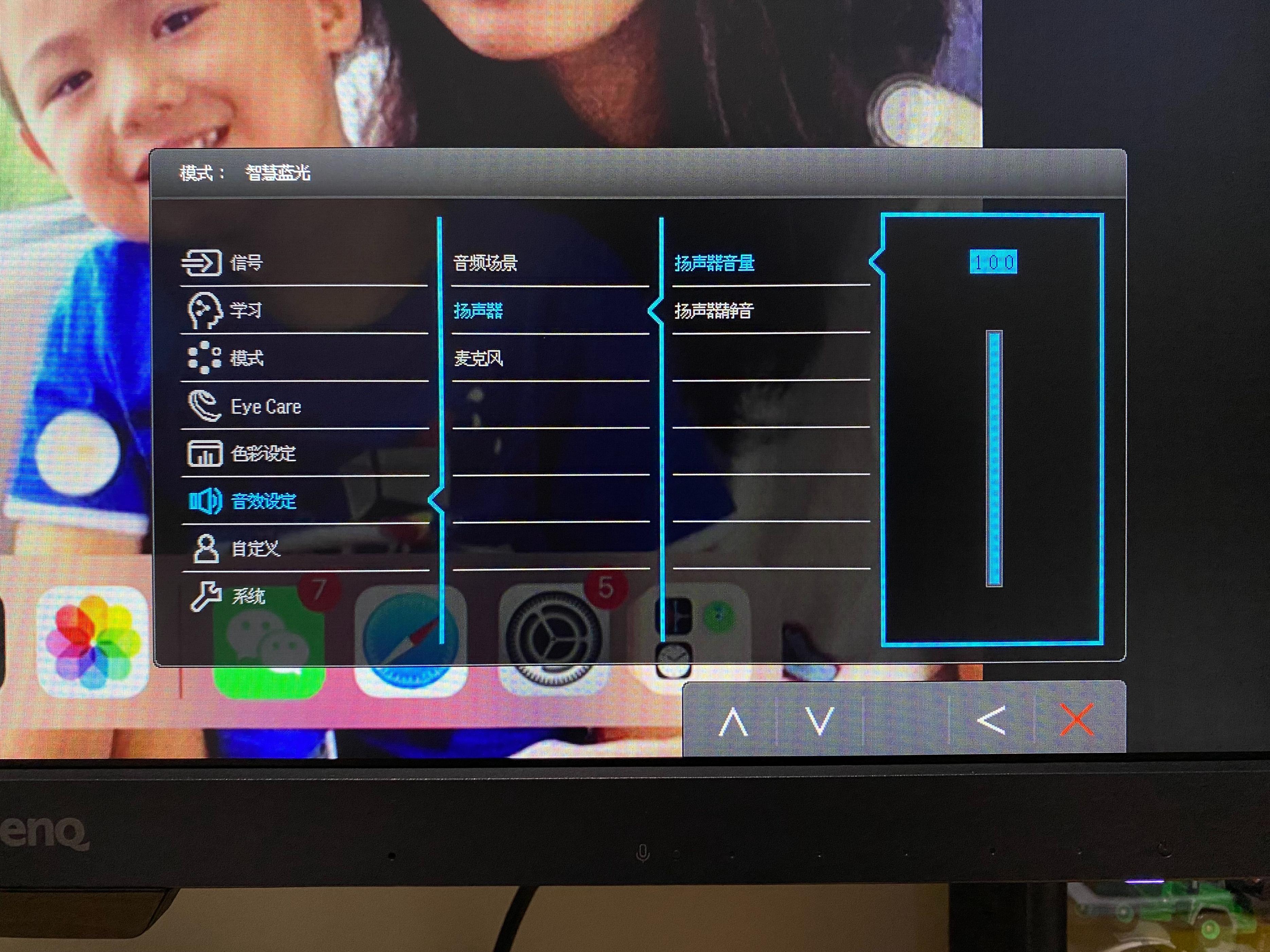 上网课推荐护眼屏,护眼网课显示屏