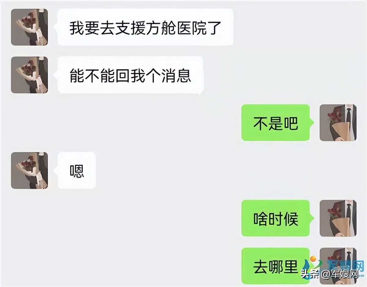 军嫂武汉抗疫,军嫂抗疫