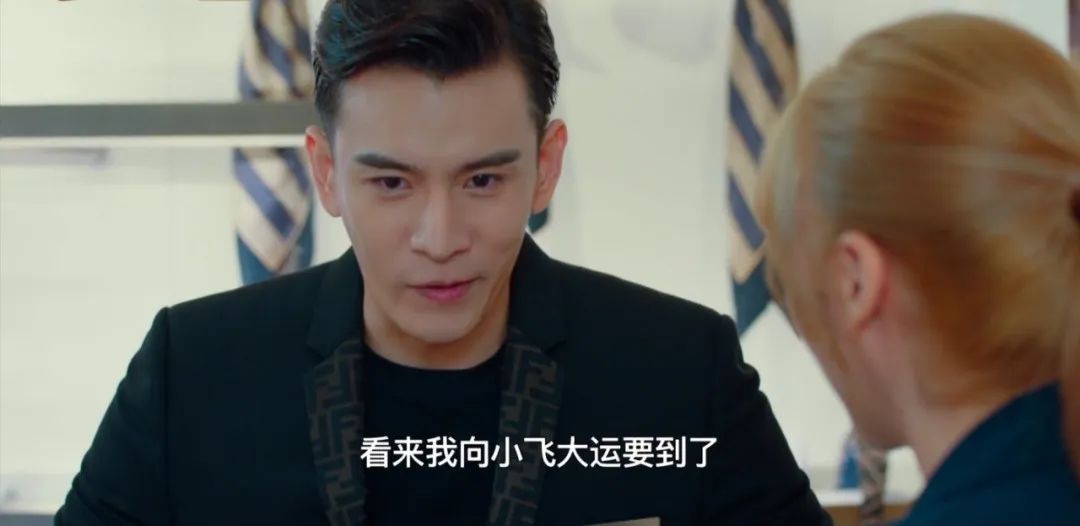 东八区的先生们有人追剧吗,东八区的先生们剧情吐槽