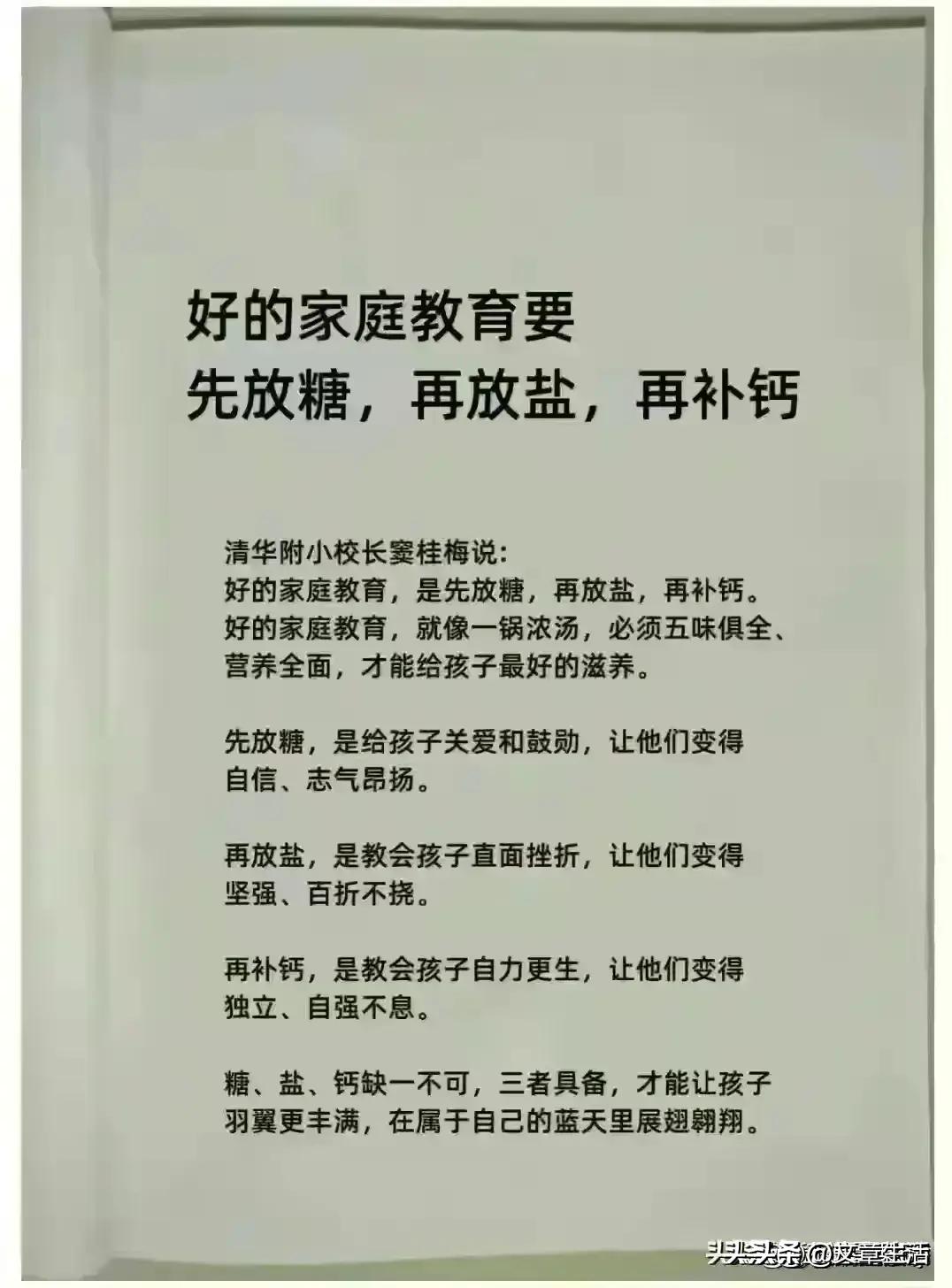 孩子频繁生病的原因总结,孩子反复生病10大原因