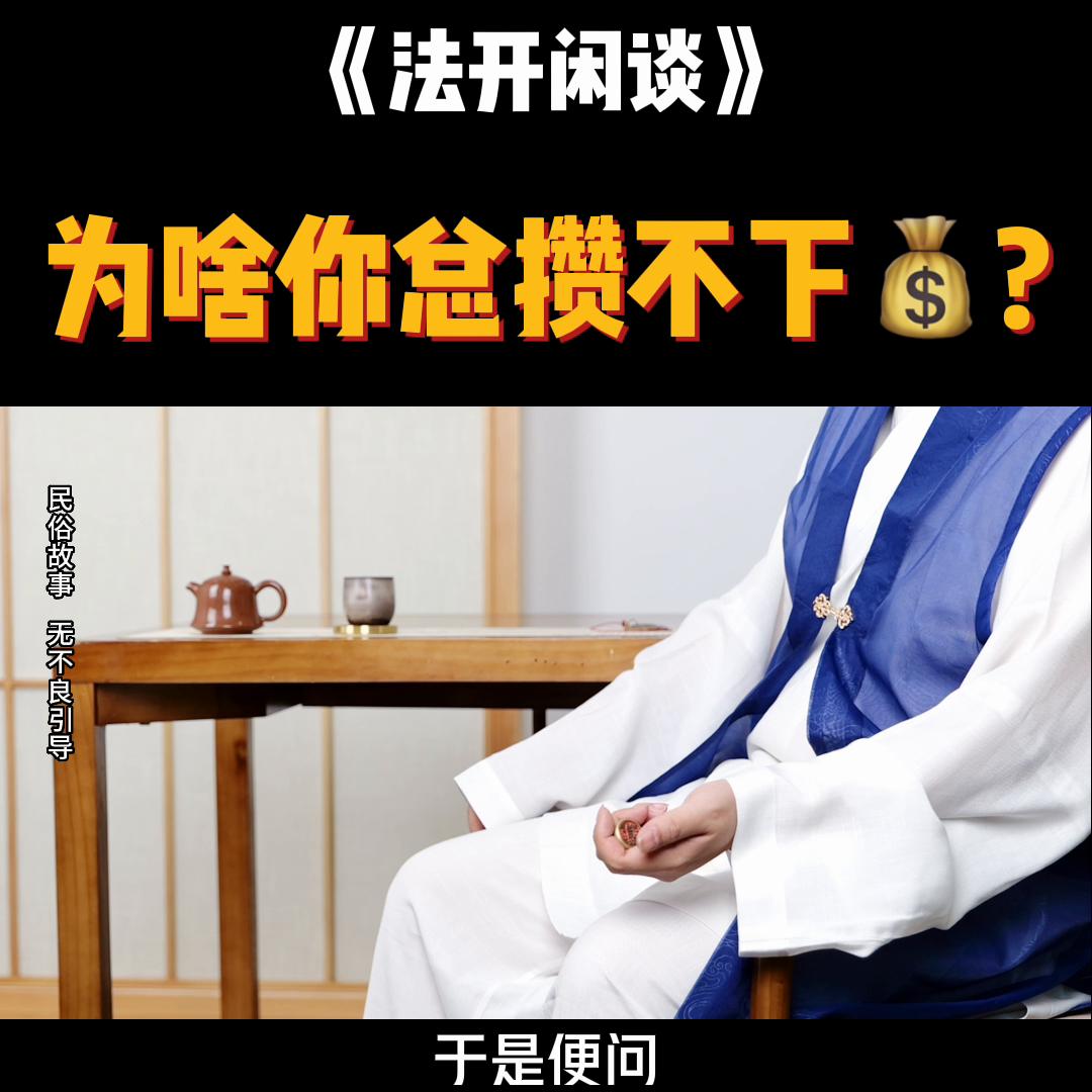 年轻人为什么总是攒不下钱,年轻人你为什么总是攒不下钱