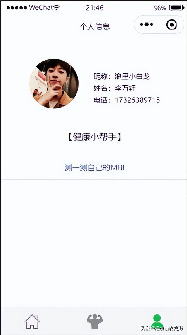 好项目分享推荐小程序,小程序私活源码