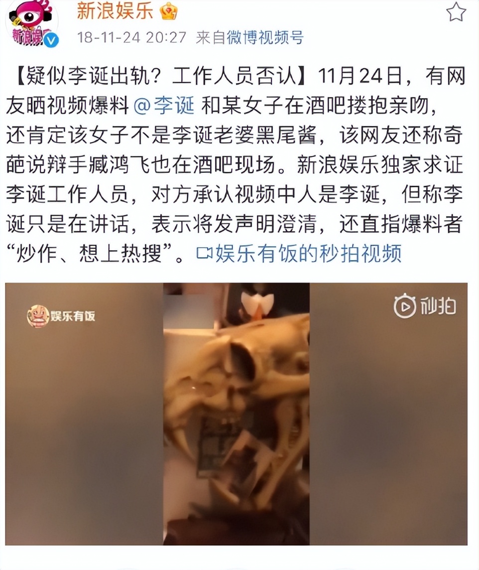 李诞与黑尾酱离婚原因,李诞黑尾酱离婚的真正原因