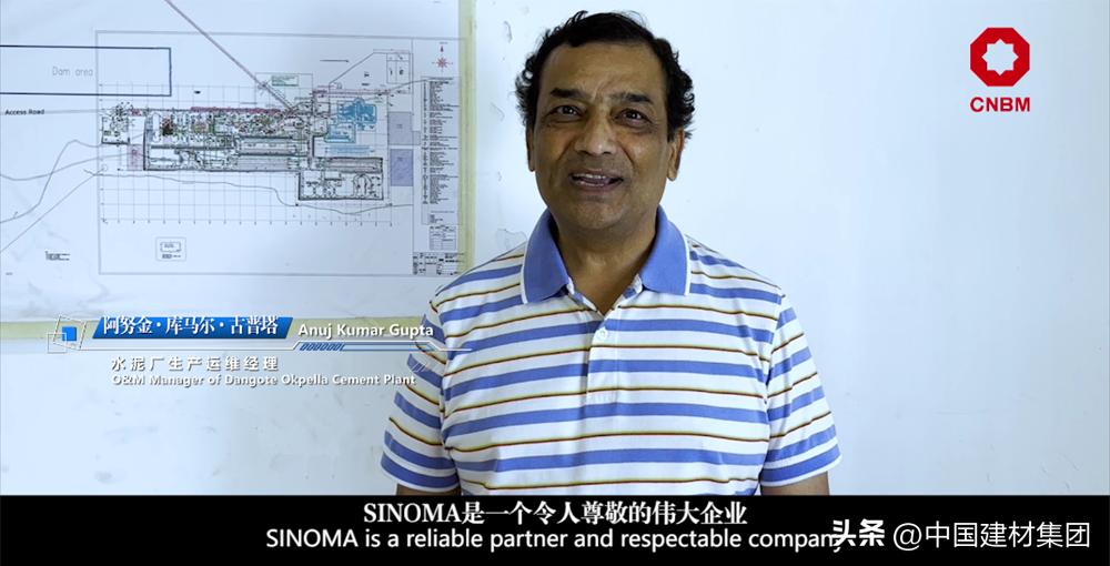 中材国际几内亚项目,中材国际巴拿马项目