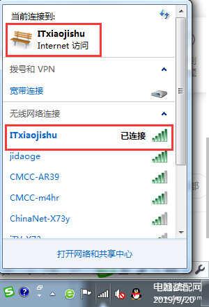 为什么无法连接热点,电脑无法连接移动热点的原因