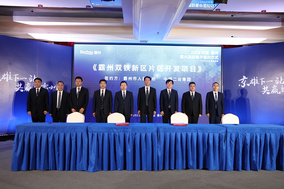 投资390亿霸州新项目,霸州投资10个项目