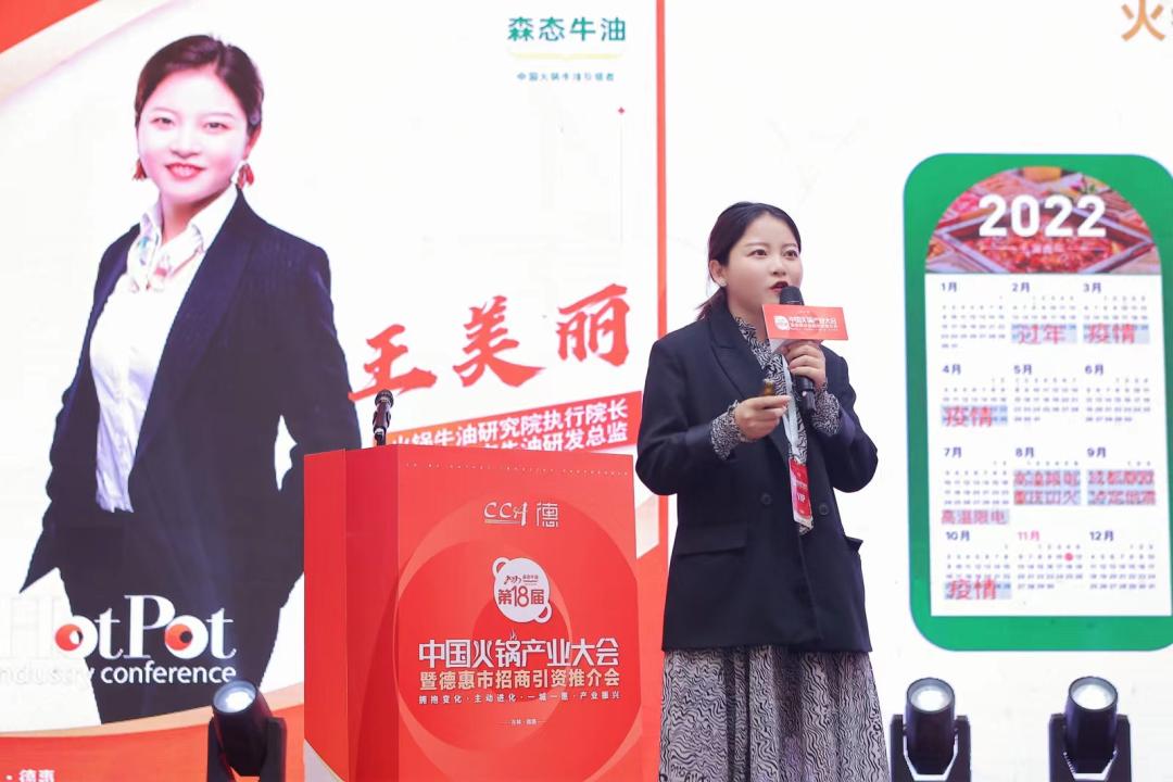 用茅台做美食,用茅台来做菜