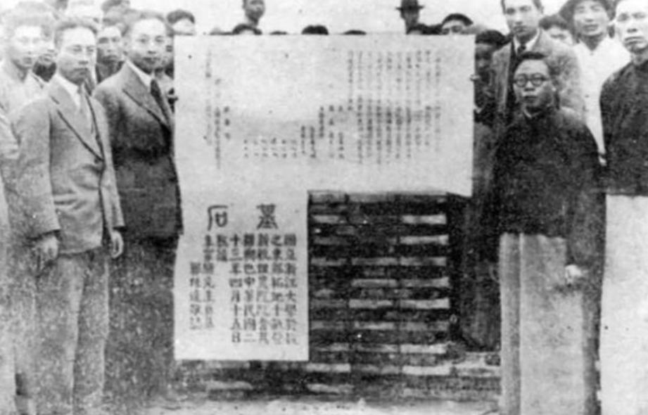 浙江大学曾经只是二流大学，如今是“东方剑桥”，竺可桢功不可没