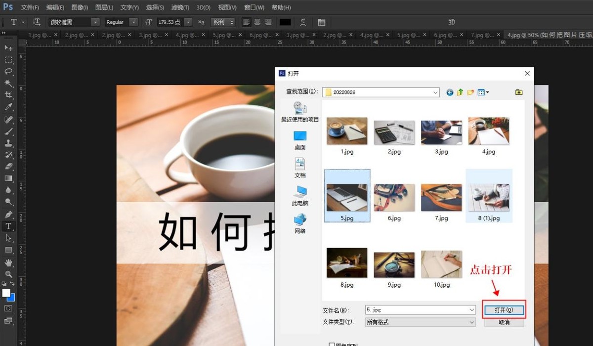 word图片压缩方法,如何把图片压缩到指定大小200k