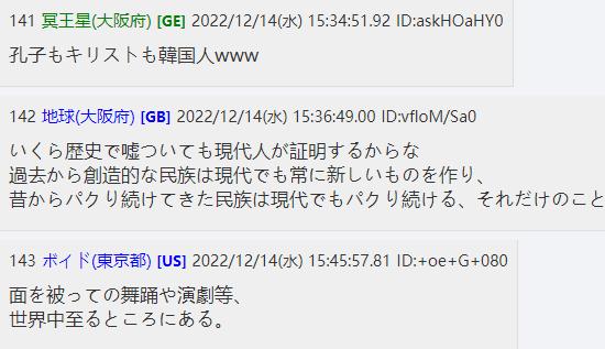 日本人评论中韩戏曲之争,外国网友评论中国戏曲文化