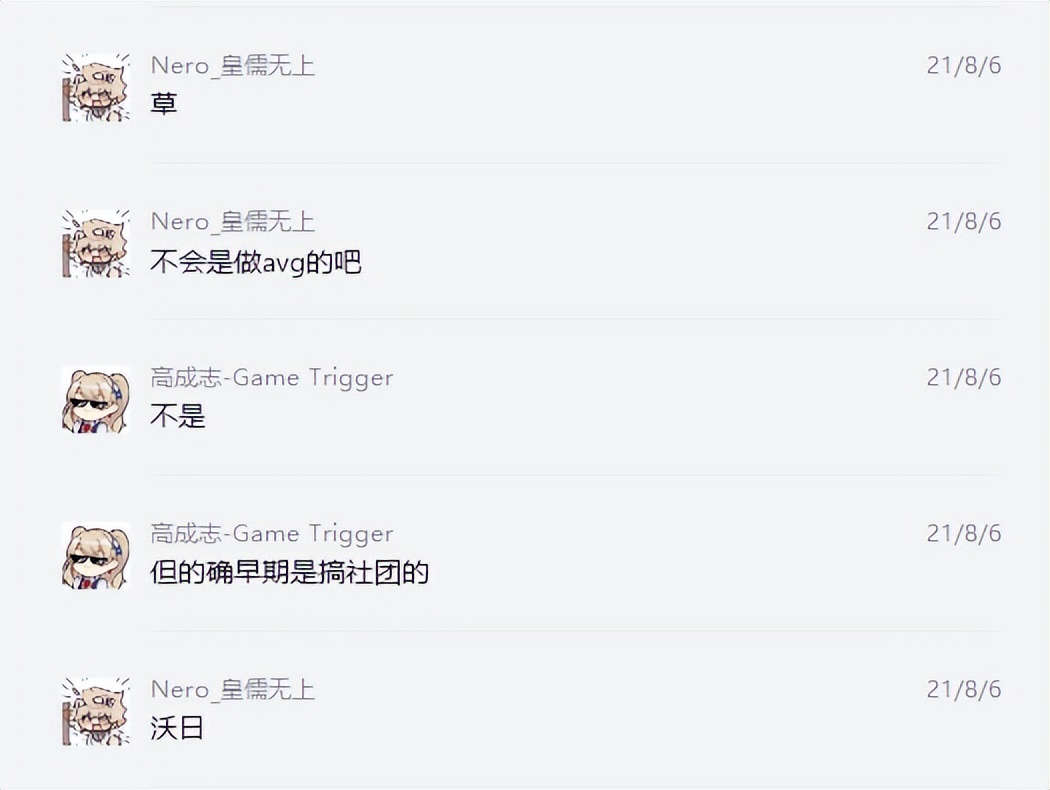 独家专访|世界上的另一个月下