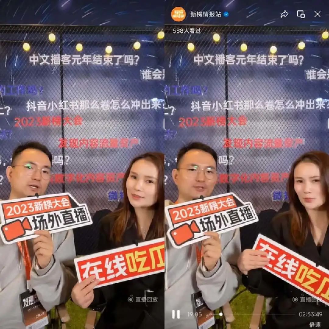 中国新媒体接力直播,全国新媒体接力