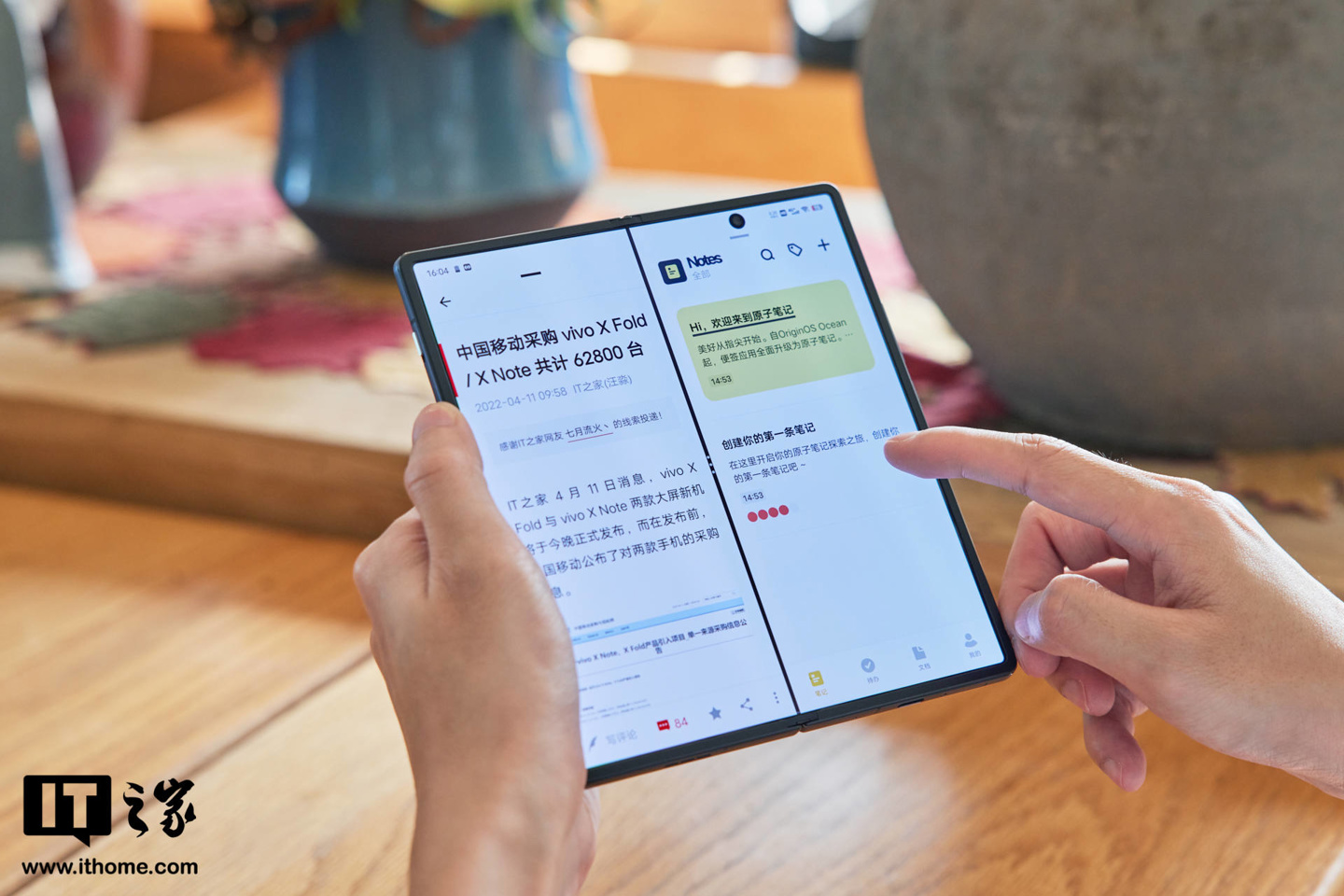 vivoxfold折叠屏评测,vivoxfold对比华为matex2