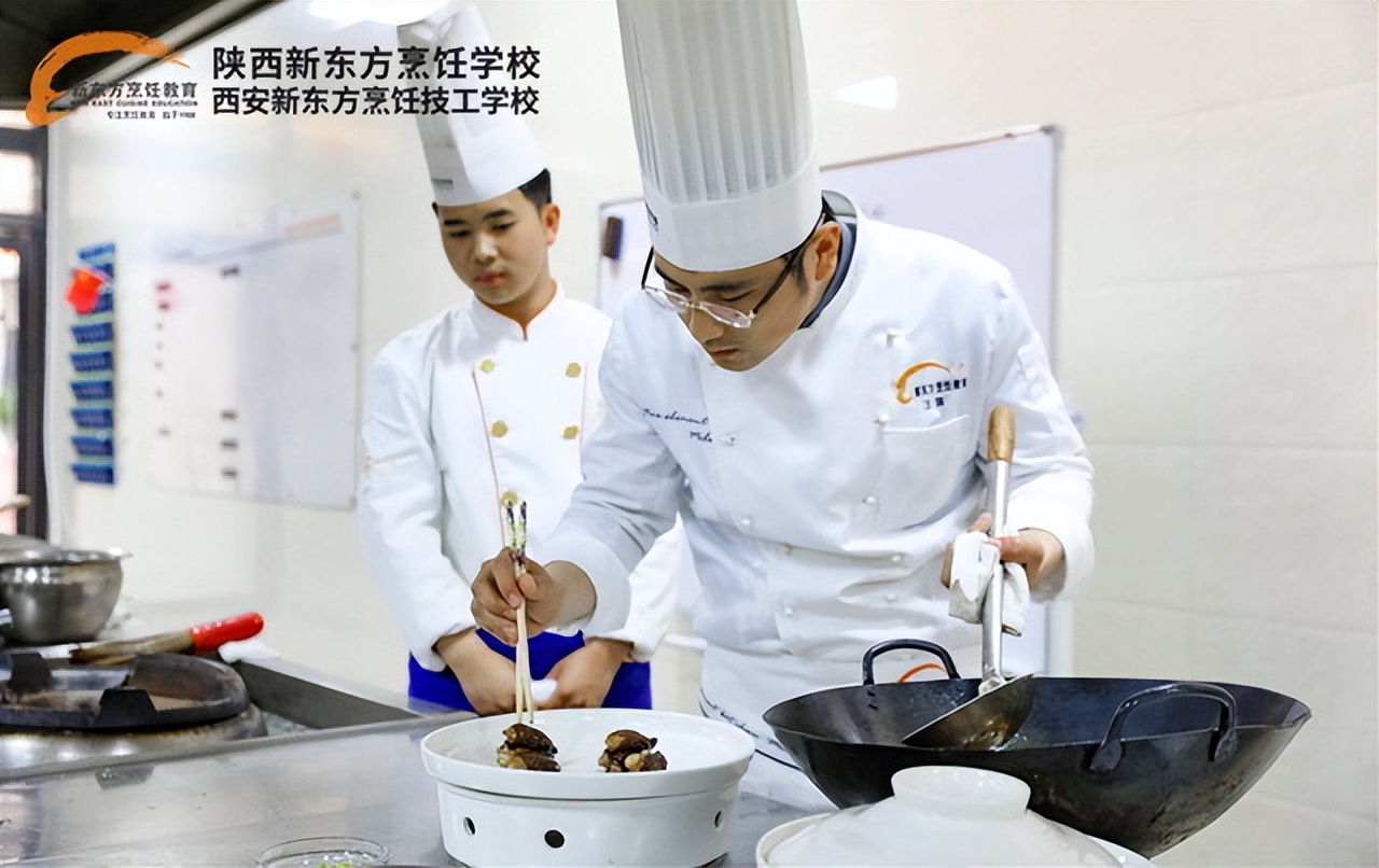 西安新东方烹饪学校怎么样,西安新东方烹饪学校怎么样口碑