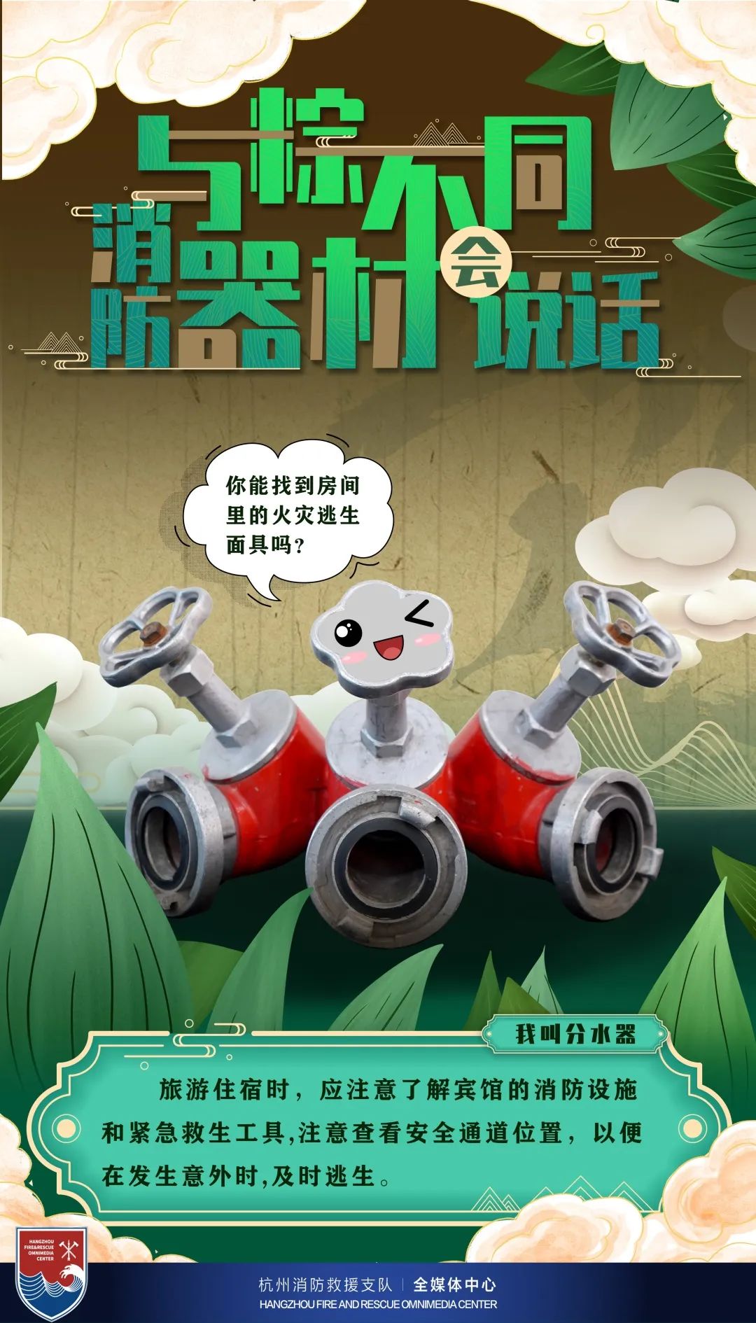 与粽不同教案,与粽不同庆端午