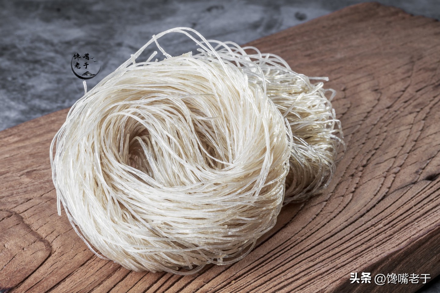 真粉条和假粉条的鉴别方法,怎样辨别粉条的真假好坏