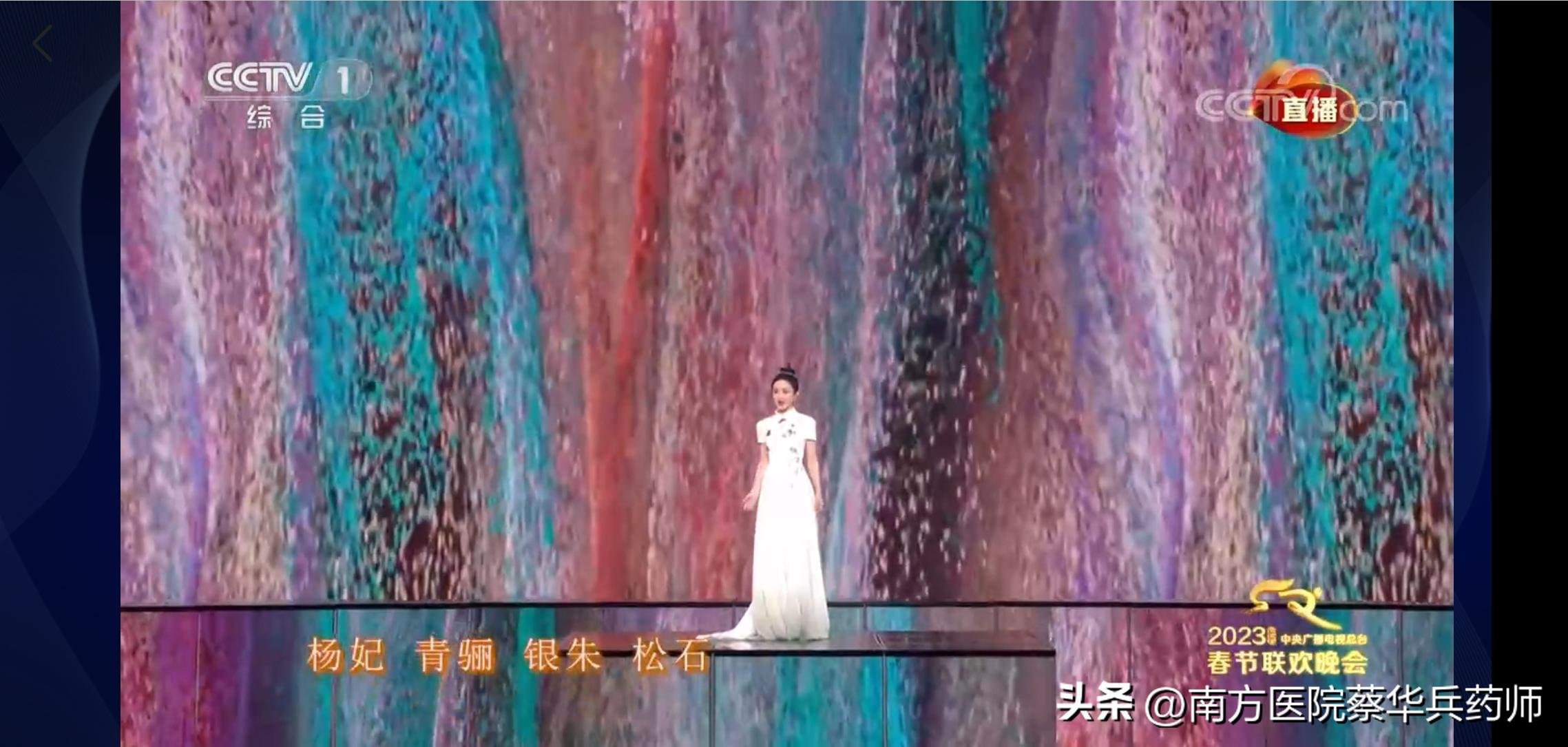 春晚满庭芳国色完整版歌词,央视春晚歌曲满庭芳国色简谱