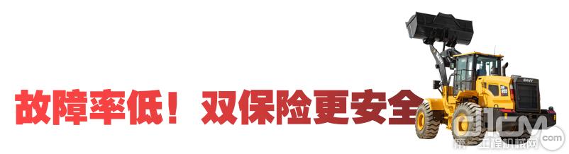 三一装载机955和956有什么区别,三一sw995k装载机操作教程